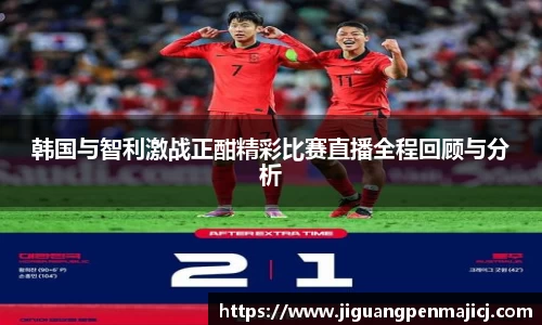 球友会