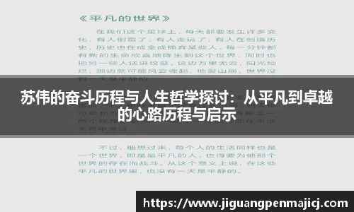 QY千亿球友会,QY球友会官网