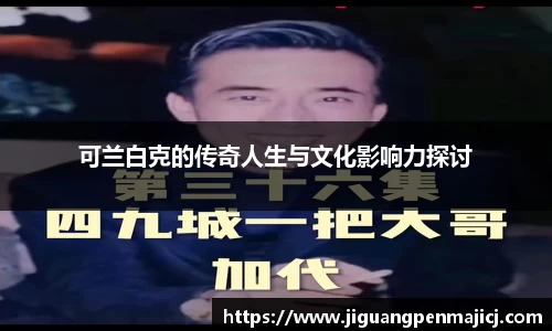 球友会
