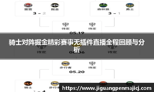 QY球友会