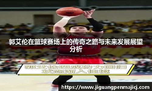 QY球友会