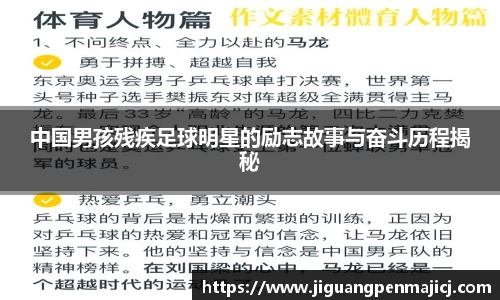 QY球友会