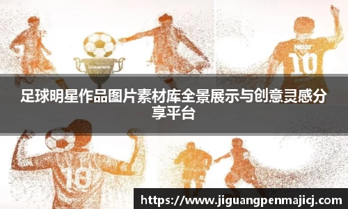 球友会