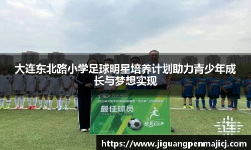 球友会