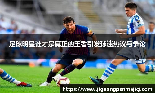 球友会
