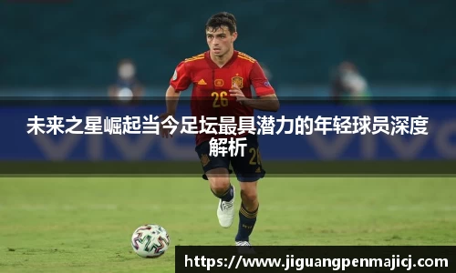 QY球友会